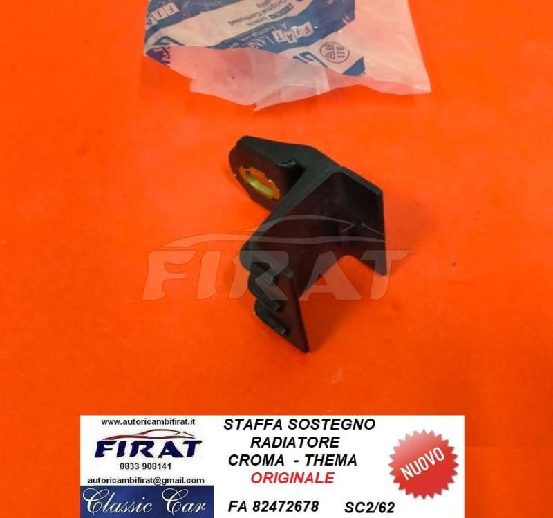 STAFFA SOSTEGNO RADIATORE FIAT CROMA - THEMA (82472678)